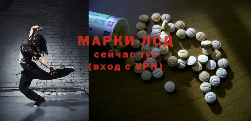 Лсд 25 экстази ecstasy  как найти наркотики  Ачхой-Мартан 